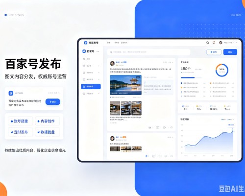 融水百家号信息发布代运营